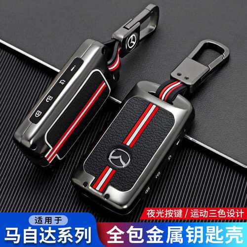 适用马自达cx5钥匙套3昂克赛拉cx50阿特兹cx4睿翼cx30cx8包扣壳男