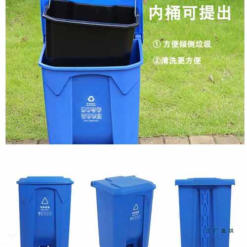 脚踏式垃圾桶商用垃圾分类大号带盖厨房饭店红蓝绿色灰户外100L80