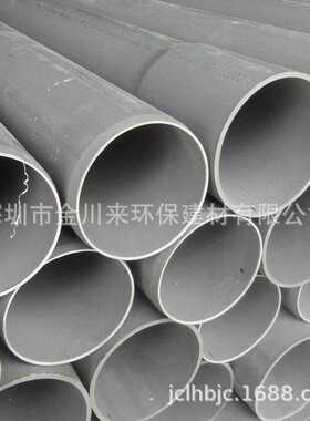台塑南亚 灰色UPVC给水管 DN150 160MM 6寸 PN10 厚6.2 PVC扩口管