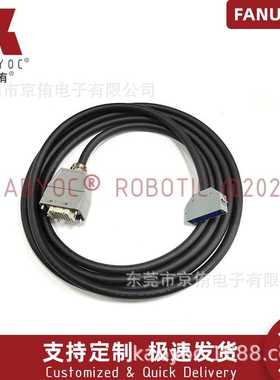 原装品质发那科机器人线缆FANUC R2000iA RJ3iB 控制柜RP1线 厂家