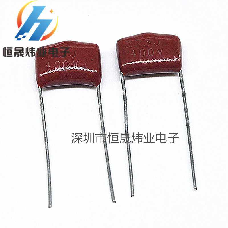 CBB电容 400V223 22NF 400V 0.022UF 223J400V 脚距10m