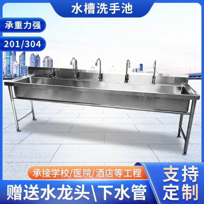 不锈钢水池异形商用水池单双三眼幼儿园学校304水槽洗手池定做