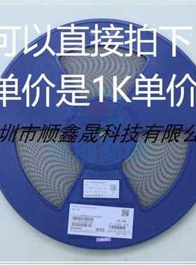 顺络 MCL2012H100MT 0805 10uH ±20% 100mA 可以直接下单