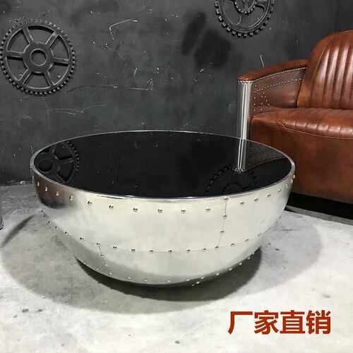 工业loft铝皮矮桌个性咖啡桌圆形大碗茶几简约茶桌整装小户型家具