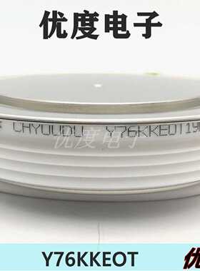 快速晶闸管Y76KKEOT Y76KKHOT Y76KKE Y76KK KK2500A