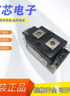 MCD255-16IO1 原装进口艾赛斯 可控硅 二极管 全新原装现货