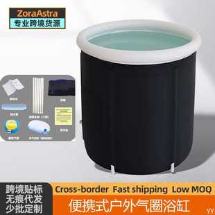 跨境便携折叠户外冰浴桶浴缸气圈浸泡冰浴缸带排水管ice tub bath