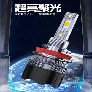 汽车led大灯h7近光灯泡h4远近一体h1超亮h11强光9005车灯改装