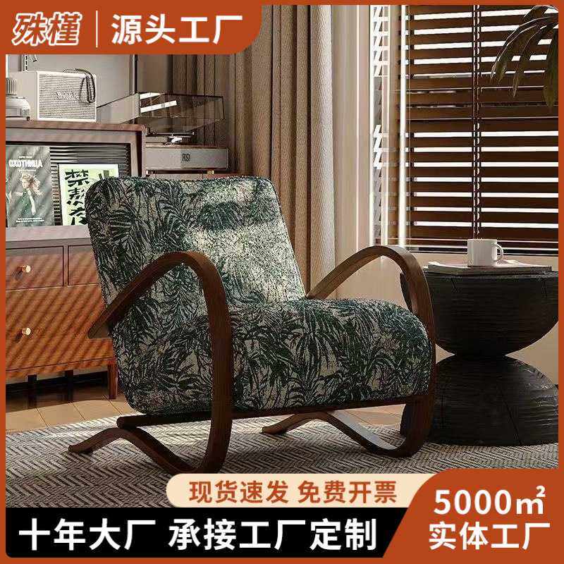 北欧中古风客厅阳台单人沙发椅民宿咖啡厅设计师款躺椅扶手休闲椅,电子元器件市场,其它元器件,淘宝优惠券,粉丝福利购,淘宝优惠卷