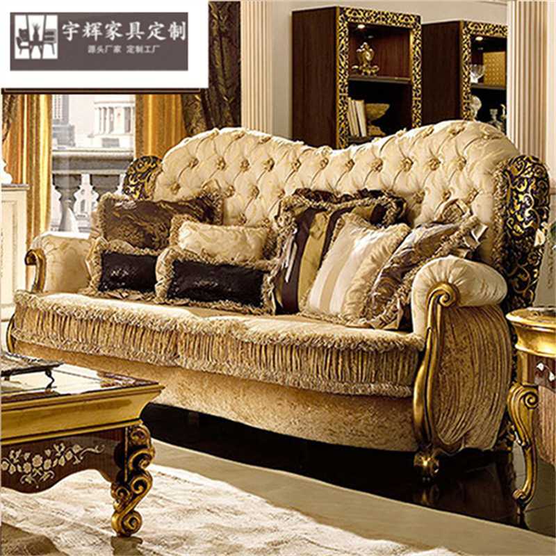 欧式新古典实木雕刻沙发宫廷法式描金布艺沙发组合大户型别墅家具