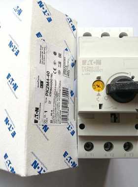 全新原装伊顿穆勒电动机马达开关PKZM4-40订货号XTPR040DC1NL现货