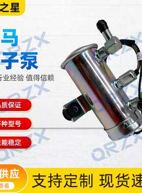 挖机洋马YANMAR/4TNV84/84T/88/94L燃油泵电子泵24V/129612-52100