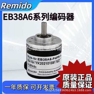 1000 H4AR L6AR 宜科型旋转编码 H6AR C4AR P6AR 2000P 器EB38A6