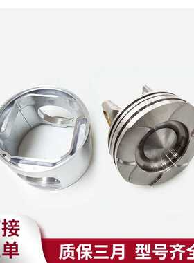 3087635活塞现货供应 适用于康明斯N14分体活塞工程机械组件活塞
