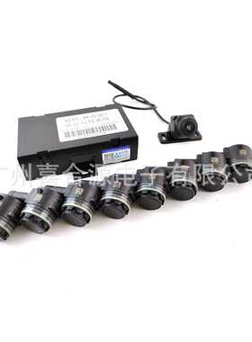 Special Ford 8 probe front left and right view camera XY-Q7
