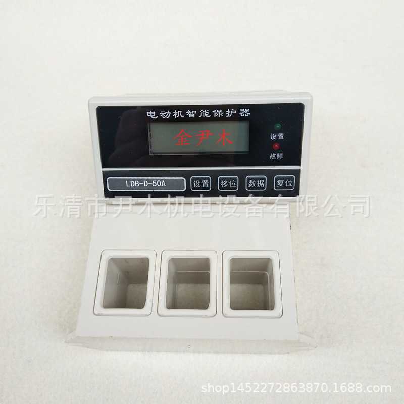 电动机保护器 智能YW200-100A电机综合保护器三相 马达保护器