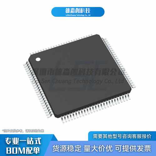 LPC1764FBD100K LQFP-100 32位单片机 MCU微控制器IC芯片