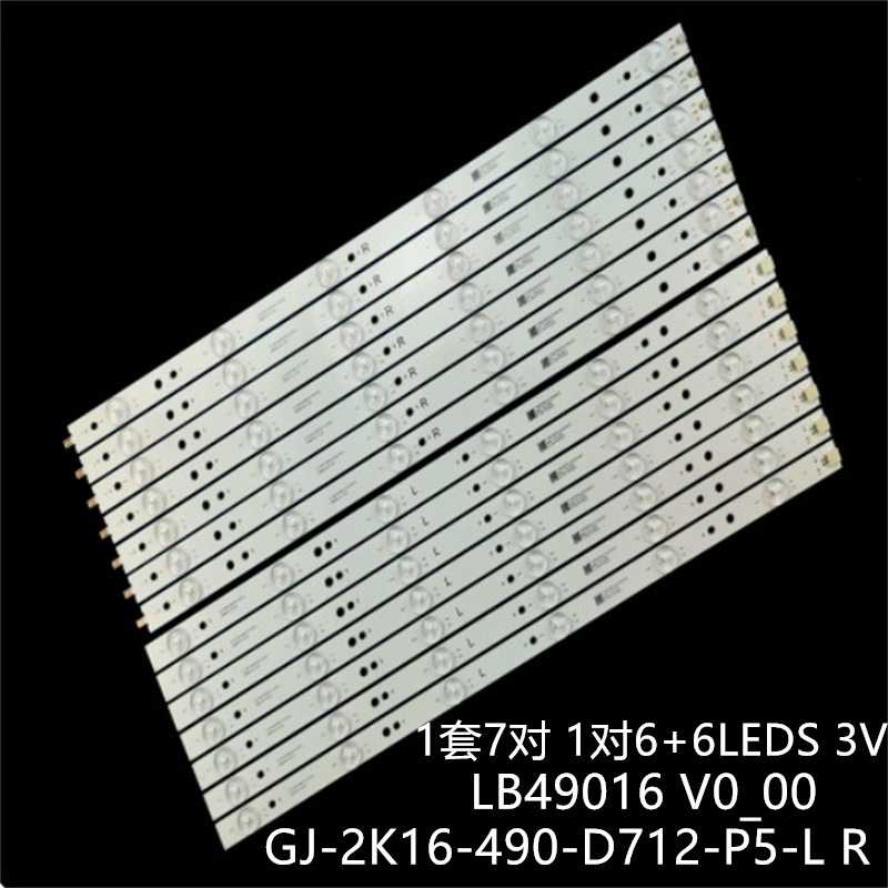 适49PUG6801 49PUS6551 49PUS6401灯条GJ-2K16-490-D712-P5-R/L