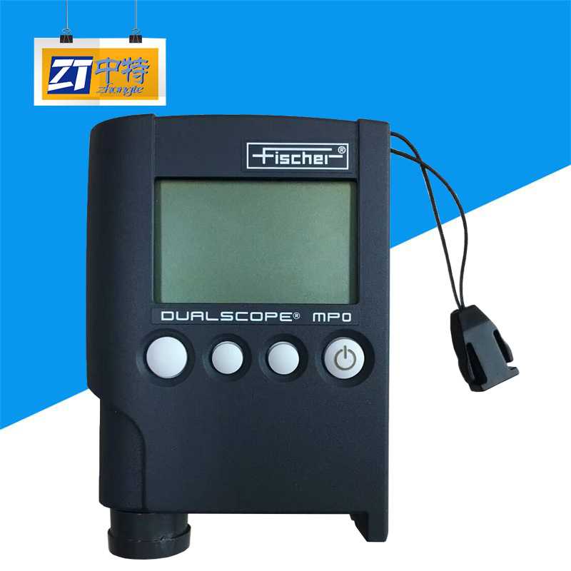 德国Fischer MPO涂层测厚仪一体化双显示 MP0涂镀层测厚仪