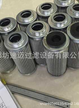 厂家供应310748-01.E1201.40G.10.E.P液压油滤芯回油吸油高压滤
