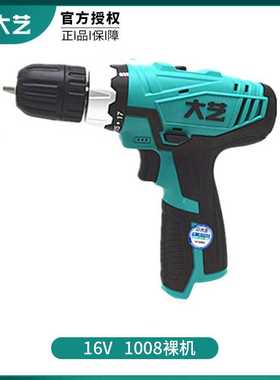 3YV54TF1大艺充电钻机身/裸机12V 16V 20V 充电钻机身、裸机 大艺