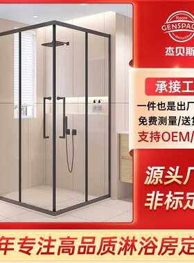 方形极简L型推拉门不锈钢淋浴隔断防爆膜浴室 家用淋浴房定制