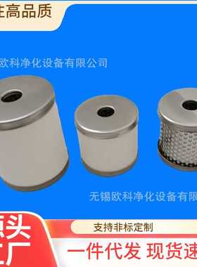 SMC主管道替代滤芯AMH450-UEFL019  AMD450C-06D-T AM550C-10D-X3