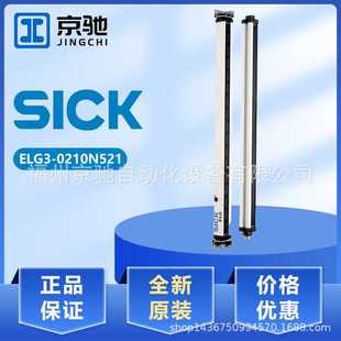 ELG1 ELG3 1026741 0930R523 0150P531测量光栅 0210N521