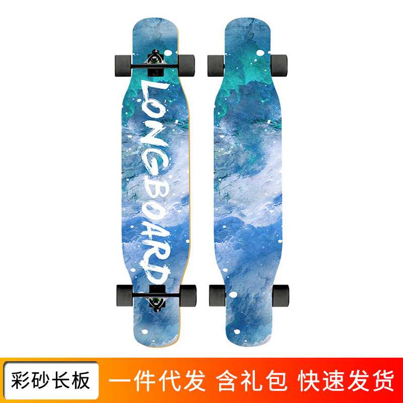 46英寸长板专业板彩砂初学者四轮滑板车双翘男女生公路刷街大舞板