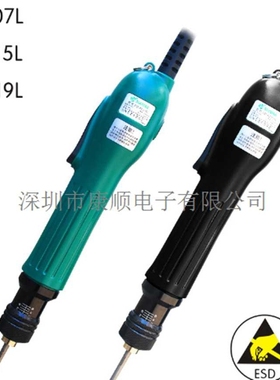 速动无刷电批 全自动经济型性价比之高无刷小扭力快速电批