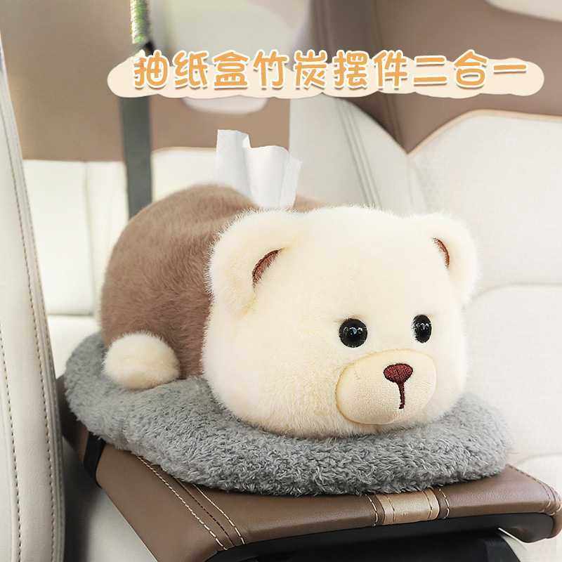 高级感车载纸巾盒扶手箱抽纸盒创意汽车竹炭包摆件公仔车内装,玩具/童车/益智/积木/模型,垂直悬浮玩具,淘宝优惠券,粉丝福利购,淘宝优惠卷