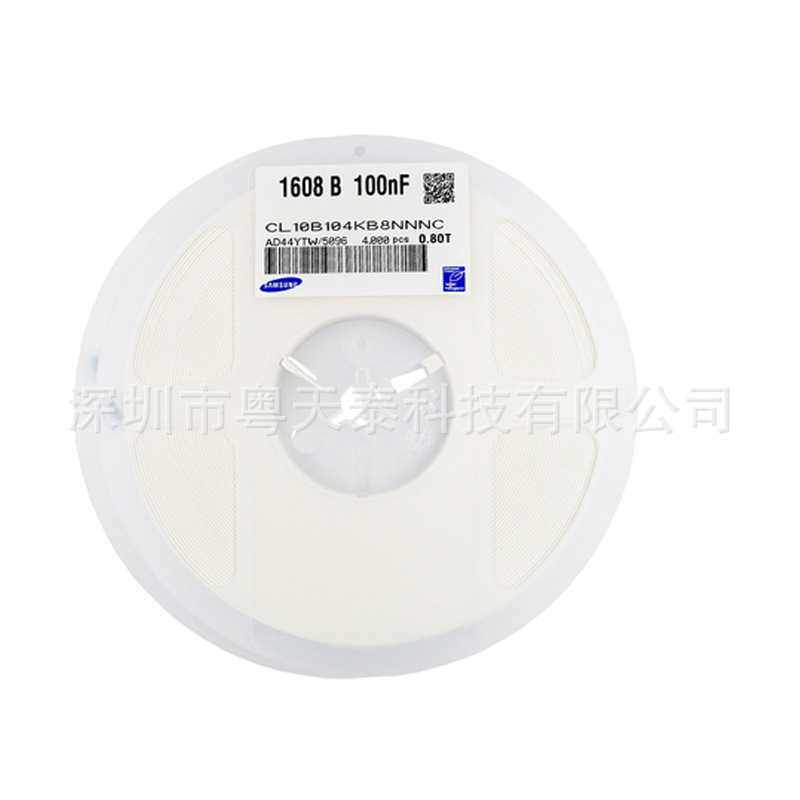 0805 贴片电容 100NF (104K 0.1UF) 50V 10% CC0805KKX7R9BB104