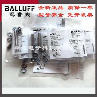 NSC60B M12MG1 S04G 接近开关传感器BES 德国BALLUFF巴鲁夫电感式