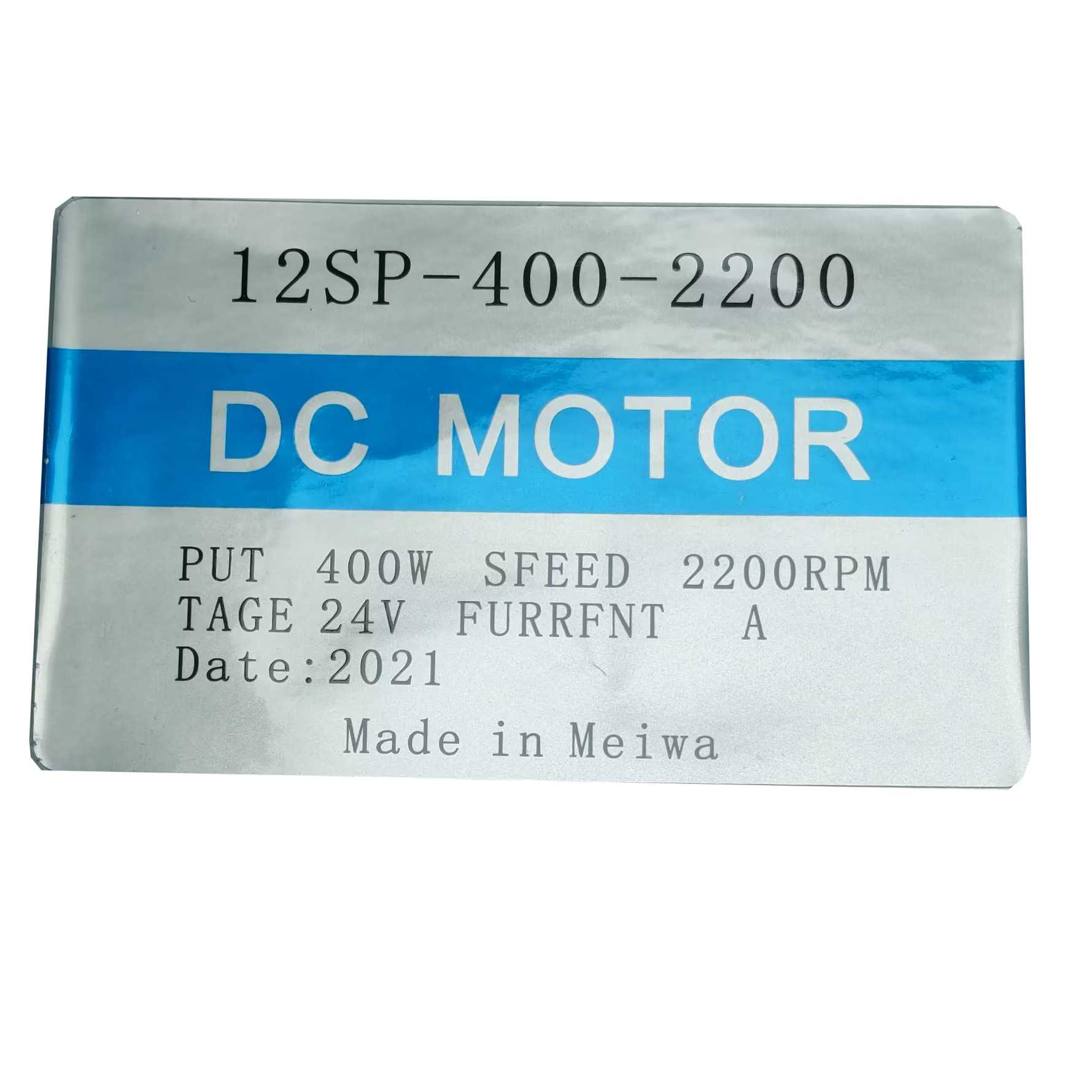 直流电机12sp-400-200 400w