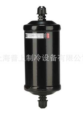Danfoss 丹佛斯干燥过滤器 DML419S DCL419S 023Z0107 023Z0114