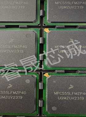 MPC555LFMZP40 汽车电脑板IC芯片 封装BGA 型号繁多 欢迎咨询