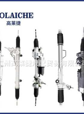 4G0909144M汽车转向器轴承方向机LHD适用奥迪C7/A6L/A7/A8