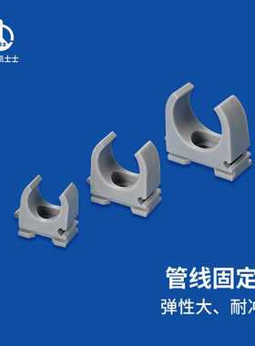 凯士士KSS管线固定座 UL认证 弹性大 耐冲击 灰色PPC系列,50个/包