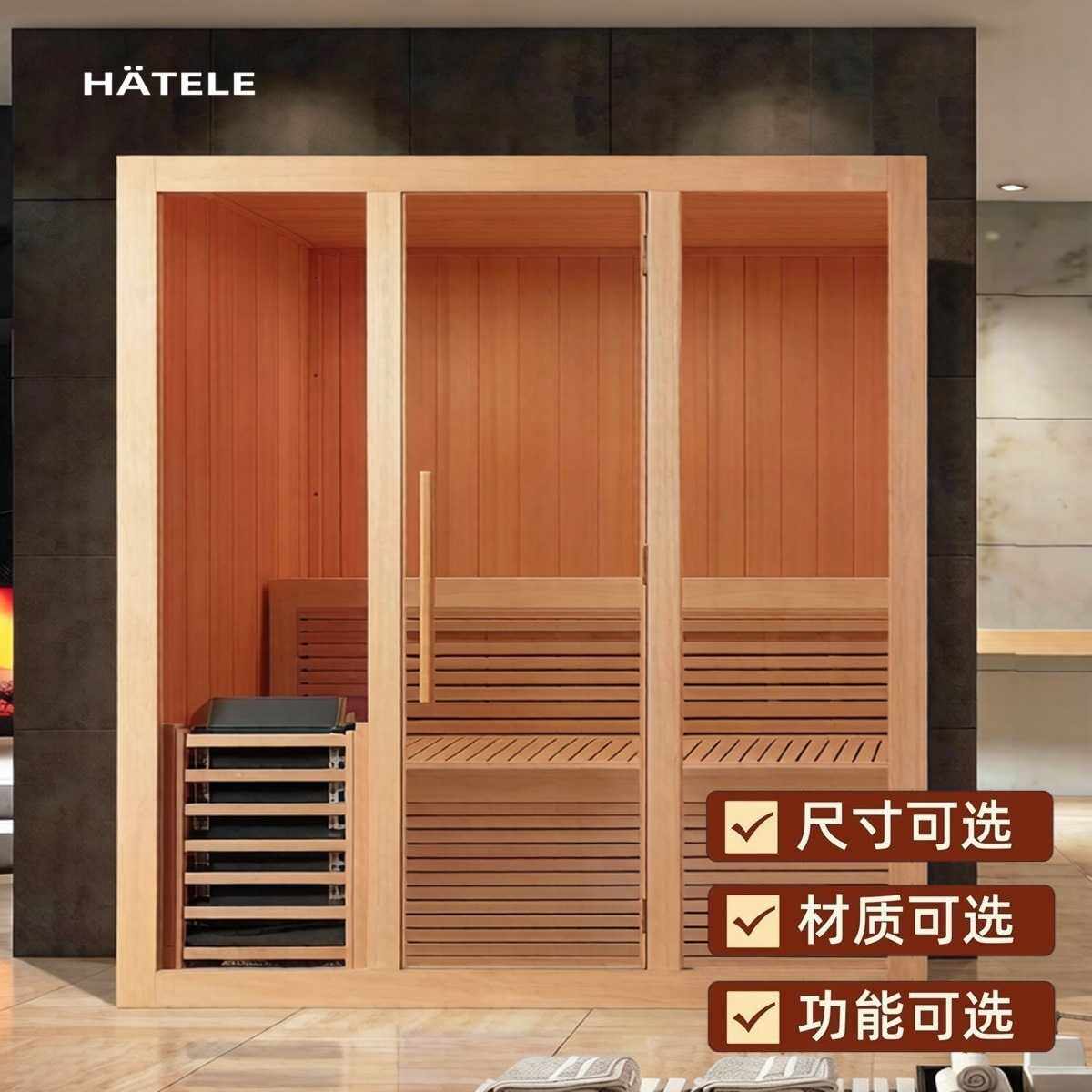 桑拿房汗蒸房全频谱红外光波房汗蒸房2人全身快速加热出汗湿蒸房