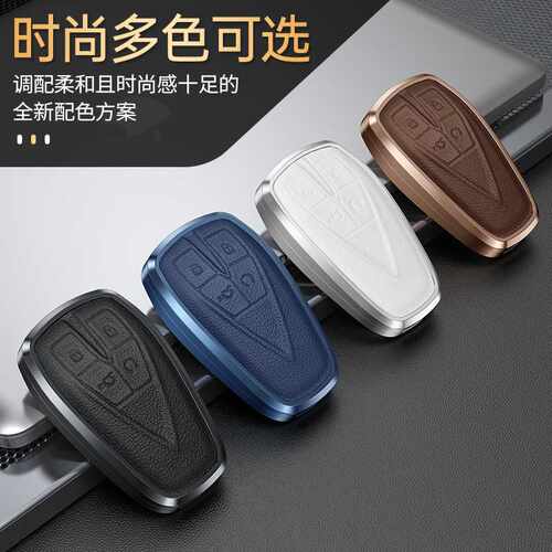 适用长安汽车钥匙套cs75plus包cs55plus逸动cs35plus壳x5欧尚包扣