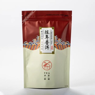 9.9元！云南普洱熟茶小包装茉莉花茶
