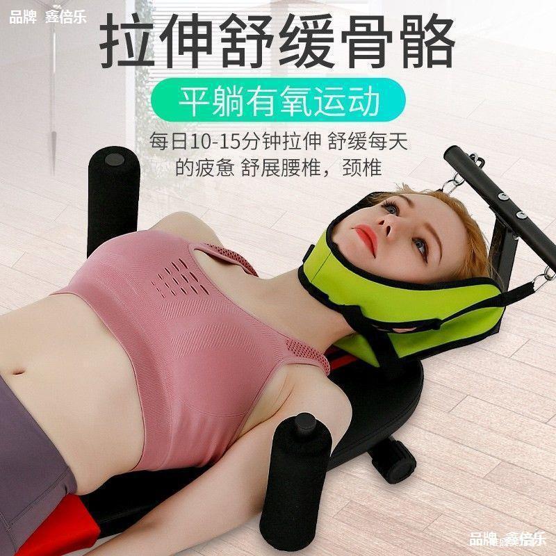 伸器 开背开肩 腿神器腰椎腰部物理牵引身体健身颈椎拉筋家用机