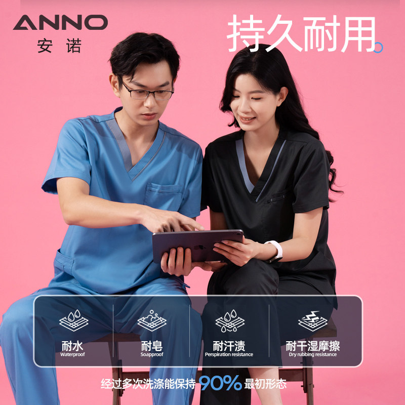 ANNO【风感系列】洗手衣男女短袖医护人员口腔诊所医生工作刷手服