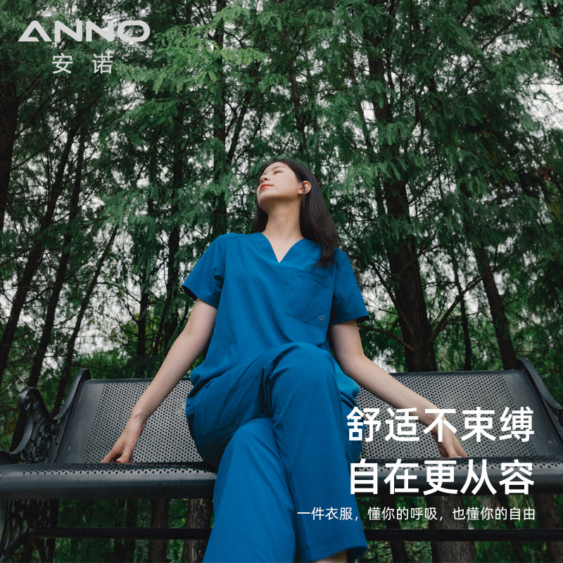 ANNO【呼吸系列】护士洗手服手术刷手衣牙科医院男女快干工作服