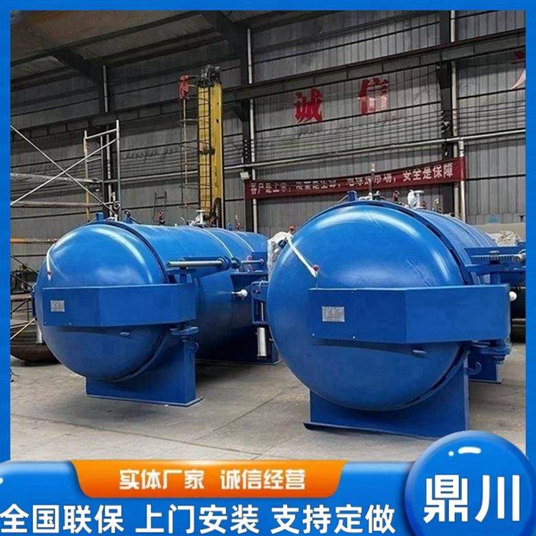 高温高压棉纱纺织线定型设备布料假发窗帘布料袜子定型罐
