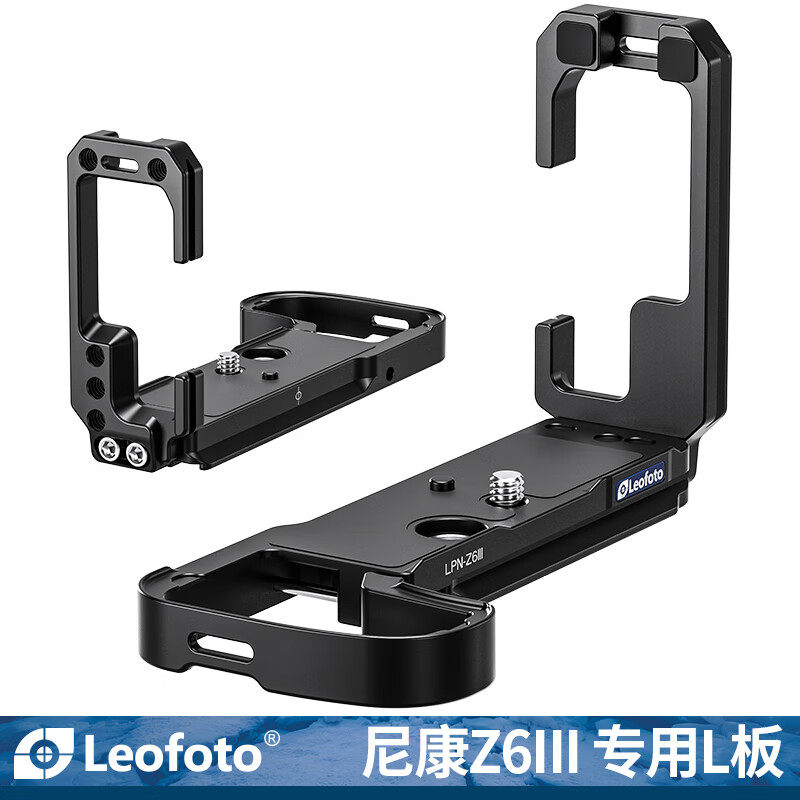 leofoto/徕图适用尼康Z6III专用L型快装板通用竖拍摄影稳定器配件