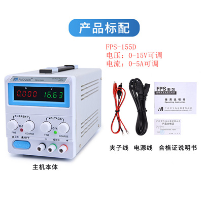 飞马60V5dA可调稳压电源30V5A  36V10A直流稳压电源15V20A  100V5