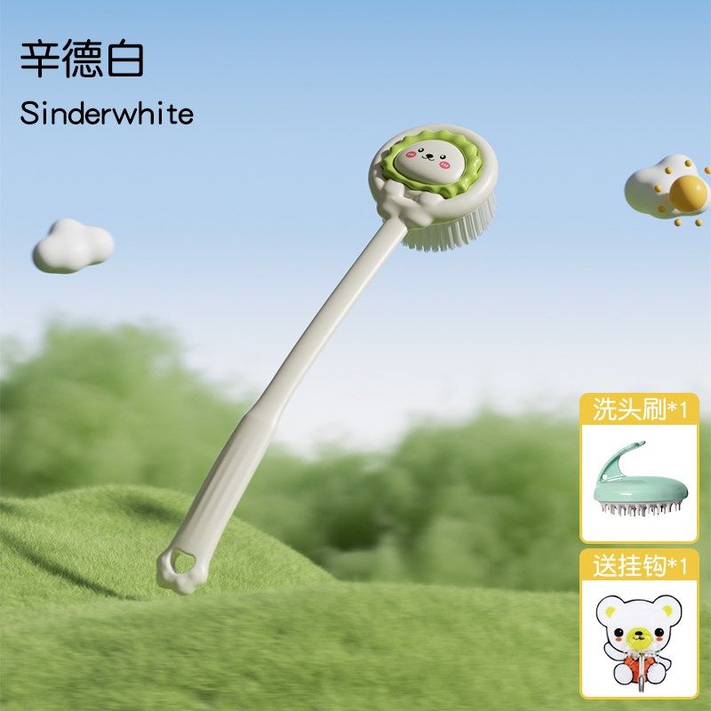 儿童搓澡神器宝宝洗澡刷子沐浴刷搓澡巾长柄软毛搓背浴刷清洁后背,婴童用品,沐浴棉/浴擦,淘宝优惠券,粉丝福利购,淘宝优惠卷