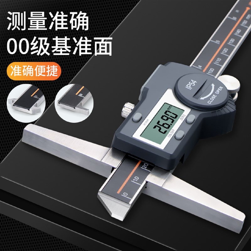 j8HEb数显深度尺电子木MU测量仪ELE双钩单钩禾深度游标卡尺高精g3