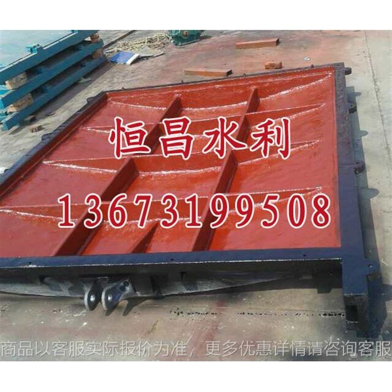 供应各种规格型号铸铁闸门 镶B铜铸铁圆闸门 方闸门现货供应